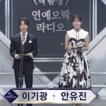 오늘자 방송<b>대상</b>시상식 안유진, 이기광 키차이가