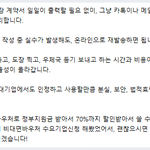 [회사생활] 아직도 <b>종이</b>계약서 쓰는 회사 많나요?