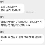 [NCT칠프] <b>사부작</b>즈 자신감을 가져