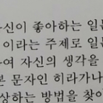 [댓글부탁해] 어이없는 생기부 대회하자