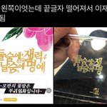 헐 <b>현우</b>진 인프피 나왔대