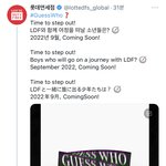 [스키즈] <b>NEW</b>! 롯데면세점 모델