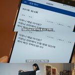 <b>여캠</b> 공장으로 빠지는 과정