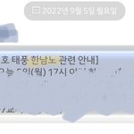 한<b>남노</b>? 맞나?