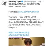 [방탄소년단] 섹시느낌 리액션 올라왔어
