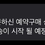 와 <b>더</b><b>키</b>월드 이제 온다