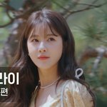 디즈니플러스 새 연애 <b>예능</b> 떴네!