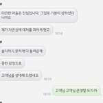 남친이 자기꺼 돈을 달라합니다