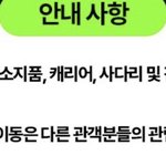 [NCT드림] 너네 그래서 <b>책가방</b> 그냥 가지고 갈 거?