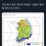 [NCT드림] 나 여기 <b>파란</b> 부분인데 덜덜 떠는중