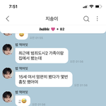 [NCT드림] 버블했던거 다시보는데