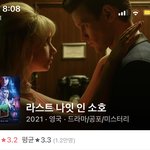 [드루와] <b>넷플</b> 쓰는 애들아 이거 꼭 봐바ㅜㅜ