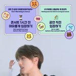 [NCT드림] 이러다 지성이처럼 <b>두시간전</b>에 입장하것네