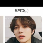 범규 <b>이</b>브이<b>앱</b> 언제꺼야??