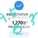 [NCT칠프] 질쭈고