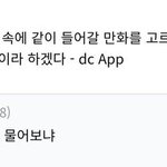 나 ㅈㄴ 마기꾼임