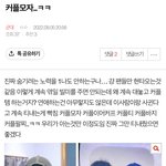 [군대] ❌조방❌ 커플<b>모자</b> +댓글(답글)
