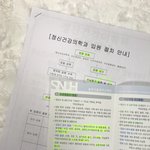 나 병원 <b>입원</b>하는데