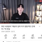 이사람 지<b>우학</b> 여주닮음
