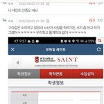방탄 <b>팬톡</b>에 온 갤련 아주머니들 개쪽당함