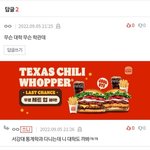 뷔 까려고 서강대학교라고 구라친거 개웃<b>기노</b>