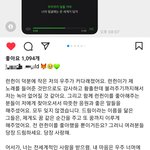 [NCT드림] 산해님 인스타 <b>구경</b>하다가 울컥함