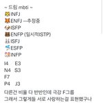 와 엔시티드림 극강 <b>에프</b>네 ㅋㅋㅋ