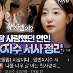 [드루와] 엔믹스 해원 연애프로상이라더니 ㄹㅇ 닮은사람 나왓네