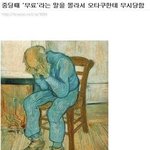 [댓글부탁해] <b>창문</b>에 금갔는데 태풍오면 깨질려나 ..?