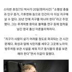 [댓글부탁해] 2050년 <b>지구</b> 멸망 내린설