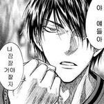 나 예전에 태권도 다닐때 <b>사범님</b>이