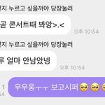 [<b>NCT드림</b>] 넘 보고싶어서...