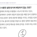 내가 <b>손절</b>한사람한테 다시 연락해도되나