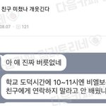 [댓글부탁해] 얘들아 수능 평균 3.2 간호학과