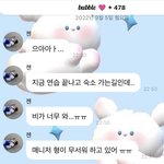 [NCT드림] <b>로나</b>씨 걸려서