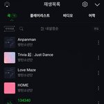 아 방탄 <b>재입덕</b> 각인데