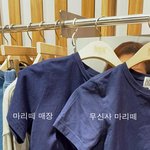 무신사 <b>마리</b>떼 가품 판매?