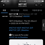 [NCT칠프] 근데 왜 정우는