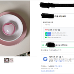 [이것좀봐줘] 이게 디자인 <b>도용</b>이 아닌가요?