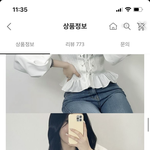 [꼭조언부탁] 개강<b>파티</b> 옷 좀 봐주라