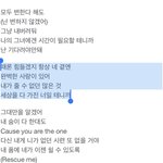 [군머] 근데 <b>퍼펙트</b>맨 노래