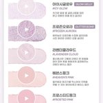 너희 <b>취향</b>인 팔레트 골라봥