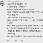 애니프사가 찐따가 아닌 이유