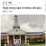어느대학교의 태풍대비 상황