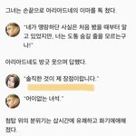 [댓글부탁해] 로판에서 아이브 가사 나온다