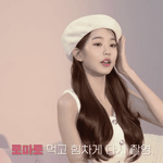 [드루와] 장원영 이 헤메 너무 예쁜데 특징 뭐임