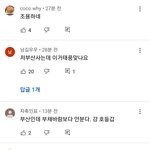 힌남노 부산 <b>현황</b>