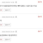 <b>스타쉽</b>이 뒤가 구려..?