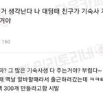 [댓글부탁해] 아 <b>손톱</b> 갈았는데 숨 쉬기 힘들어