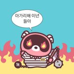 [더보이즈] 얘드라 신고 <b>누적</b>되면 글 못쓴대